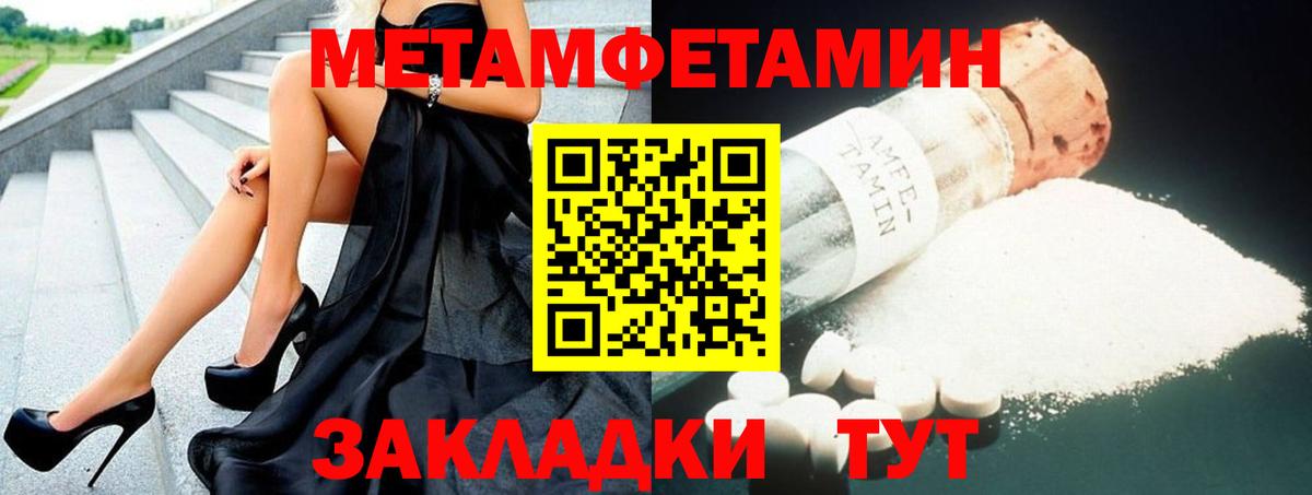 Амфетамин VHQ  Амфетамин  Энгельс  Вход с VPN 