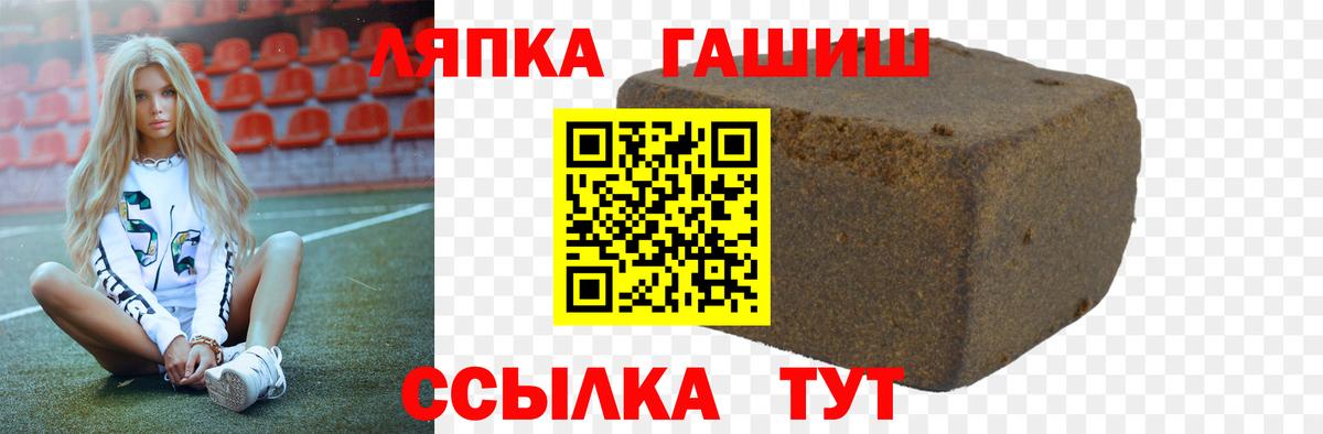 Гашиш Изолятор  ГАШ AMNESIA HAZE  Вход с VPN  Энгельс 
