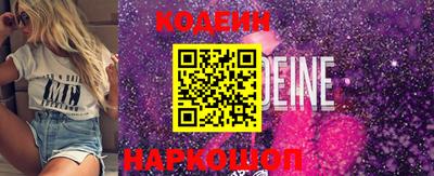 прущий лед Будённовск