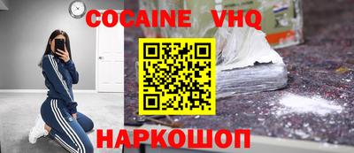 прущий лед Будённовск