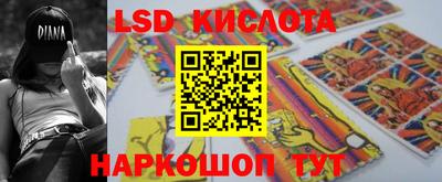 каннабис Бузулук