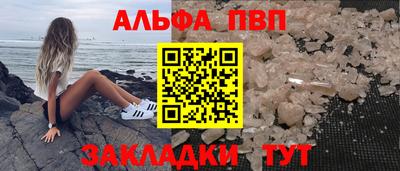 прущий лед Будённовск