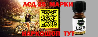 каннабис Бузулук
