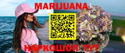 каннабис Бузулук