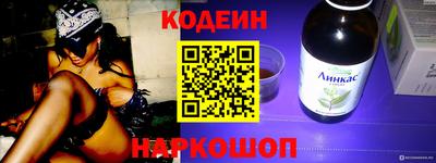 прущий лед Будённовск