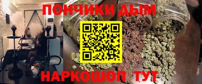 каннабис Бузулук