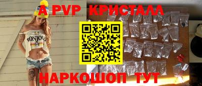прущий лед Будённовск