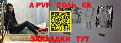 прущий лед Будённовск