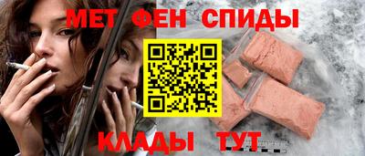 прущий лед Будённовск