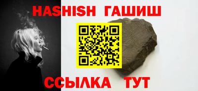 прущий лед Будённовск