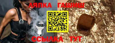 прущий лед Будённовск