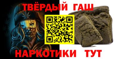 каннабис Бузулук