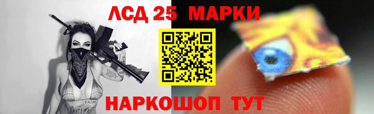 ЛСД экстази  Вход с VPN  Энгельс  Лсд 25 экстази кислота 