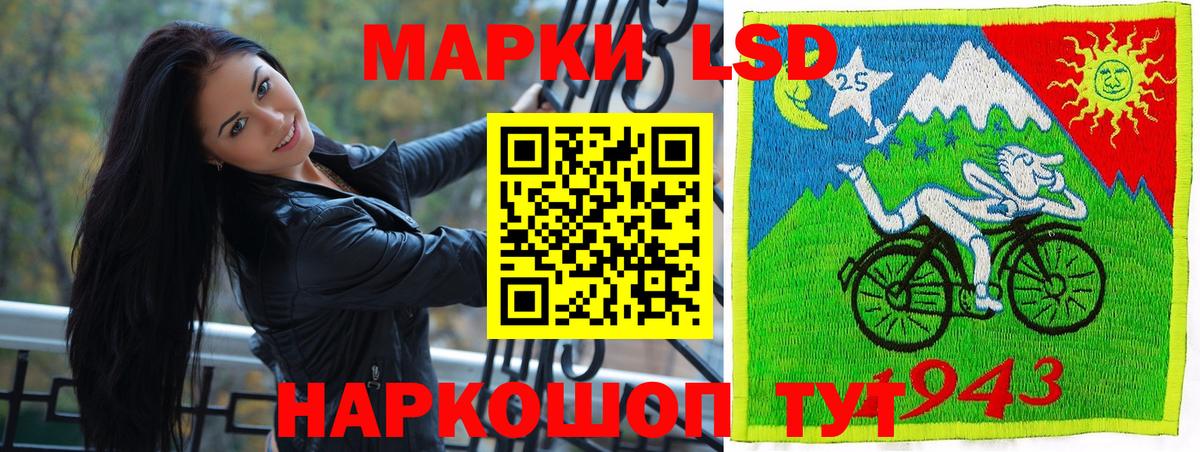 Энгельс  дарнет шоп  Вход с VPN  Марки 25I-NBOMe 1,8мг 